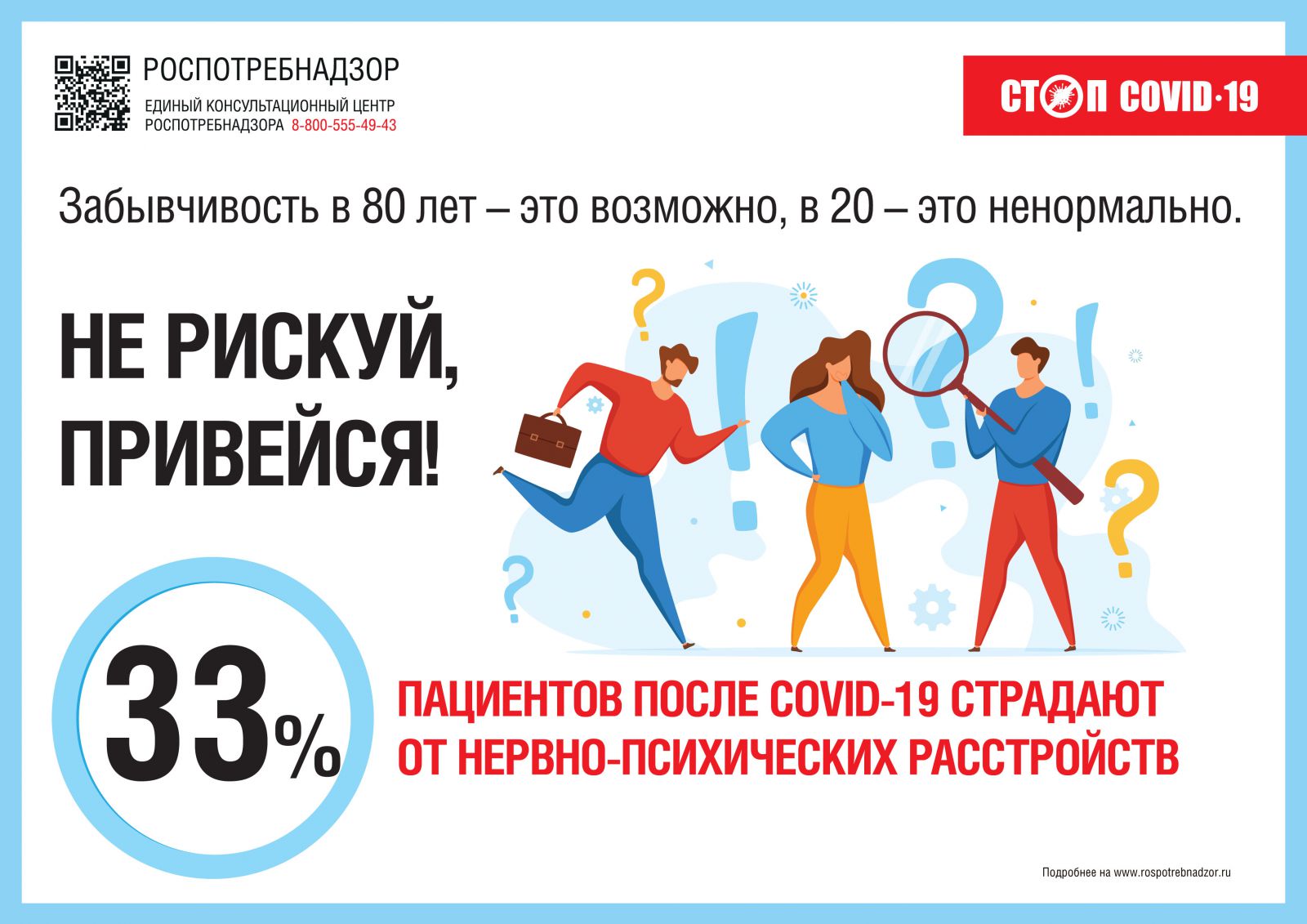 ГБУ Республики Крым «Центр социального обслуживания граждан пожилого  возраста и инвалидов Первомайского района» | Главная